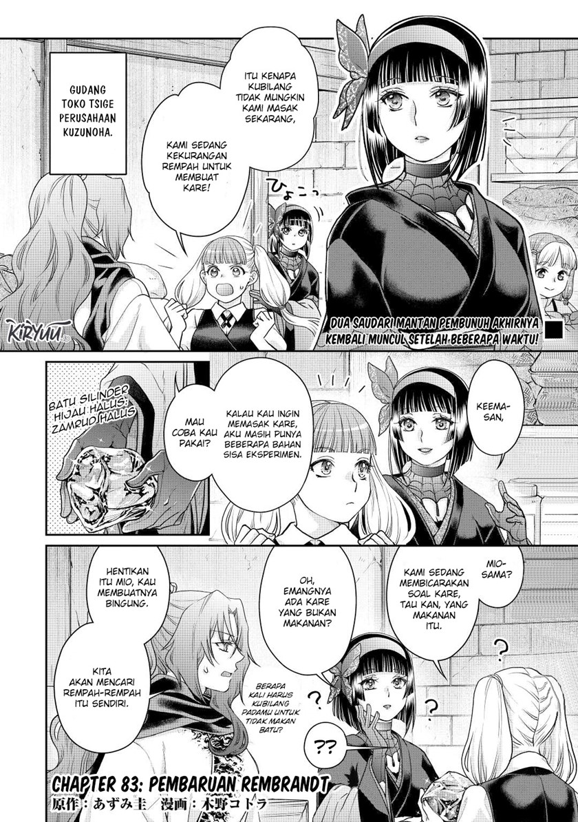 Manga Tsuki ga Michibiku Isekai Douchuu Chapter 83 gambar 2