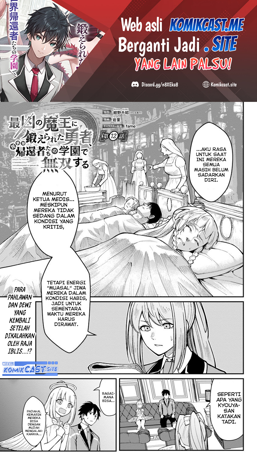 Manga Saikyou No Maou Ni Kitaerareta Yuusha Chapter 12 gambar 2