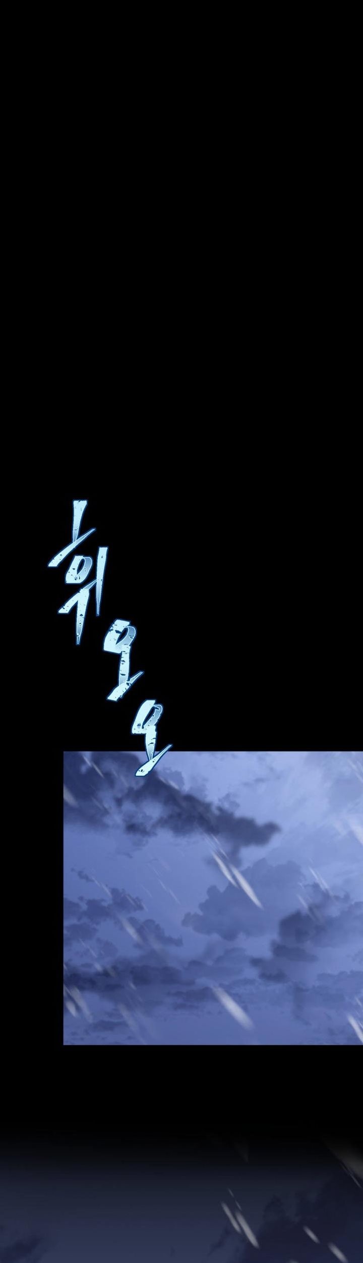 Manhwa Heavenly Inquisition Sword Chapter 40 gambar 2