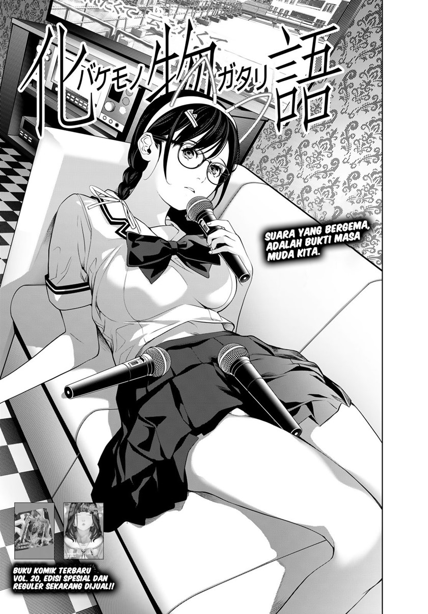 Komik Bakemonogatari Chapter 186 gambar 1