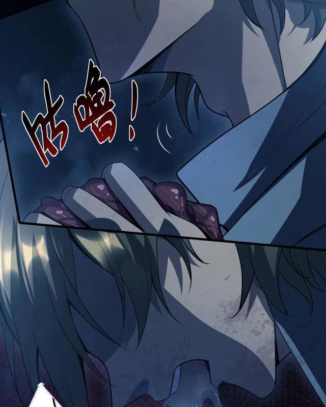 I Evolved After Devouring the Demon God Chapter 1 halaman 7
