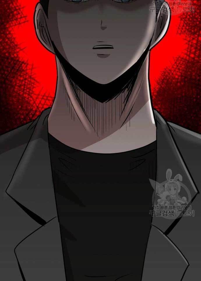Cryptocurrency Revenge Chapter 17 halaman 7