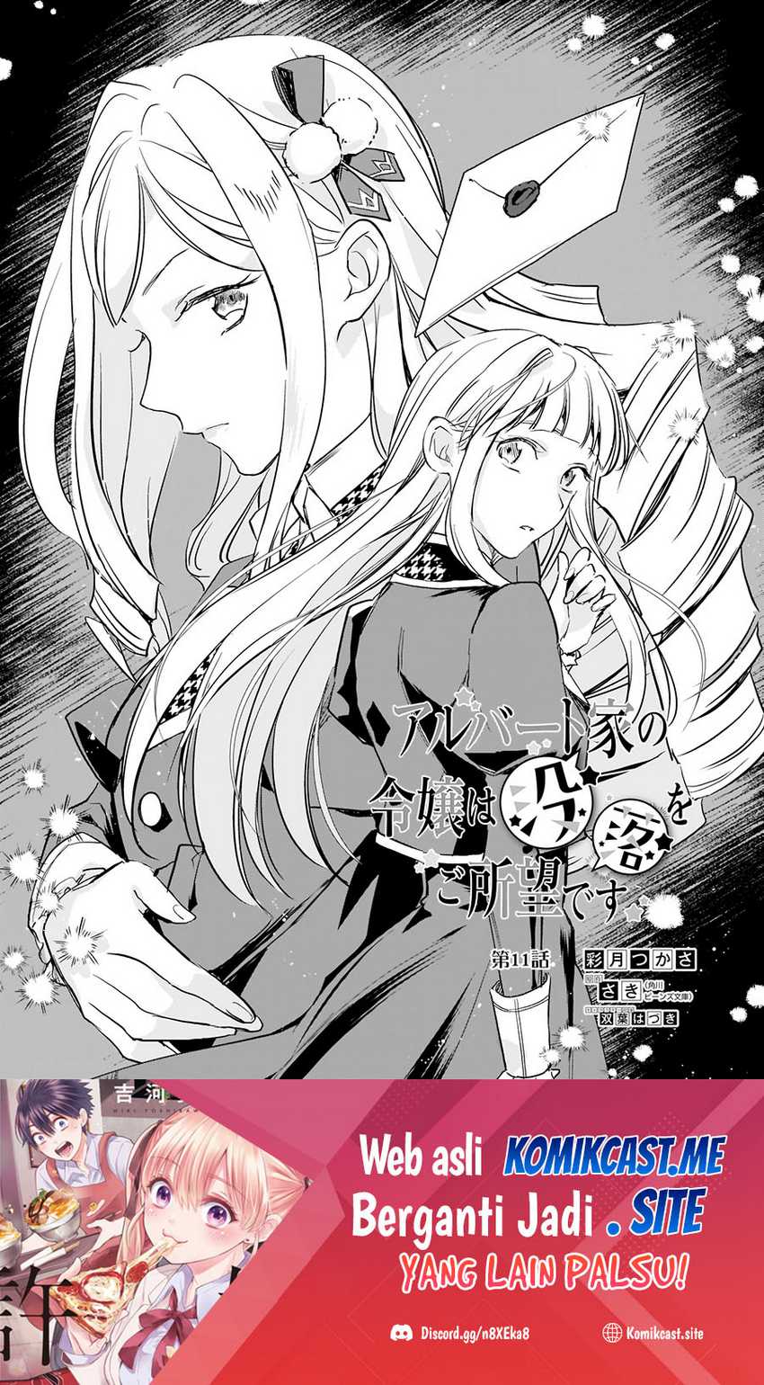 Manga Albert Ke no Reijou wa Botsuraku wo go Shomou desu Chapter 11 gambar 2
