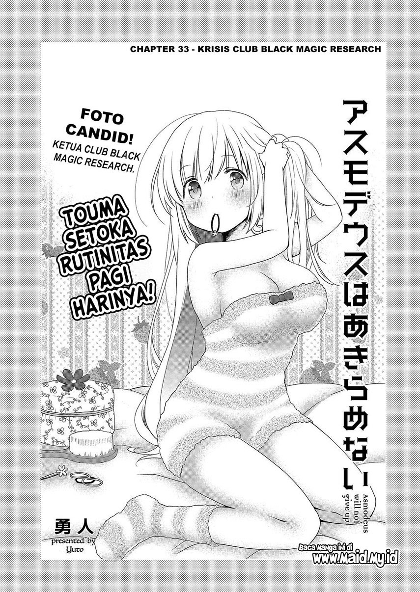 Asmodeus wa Akiramenai Chapter 33 - Halaman 3