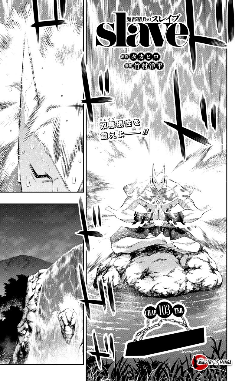 Manga Mato Seihei no Slave Chapter 103 gambar 2