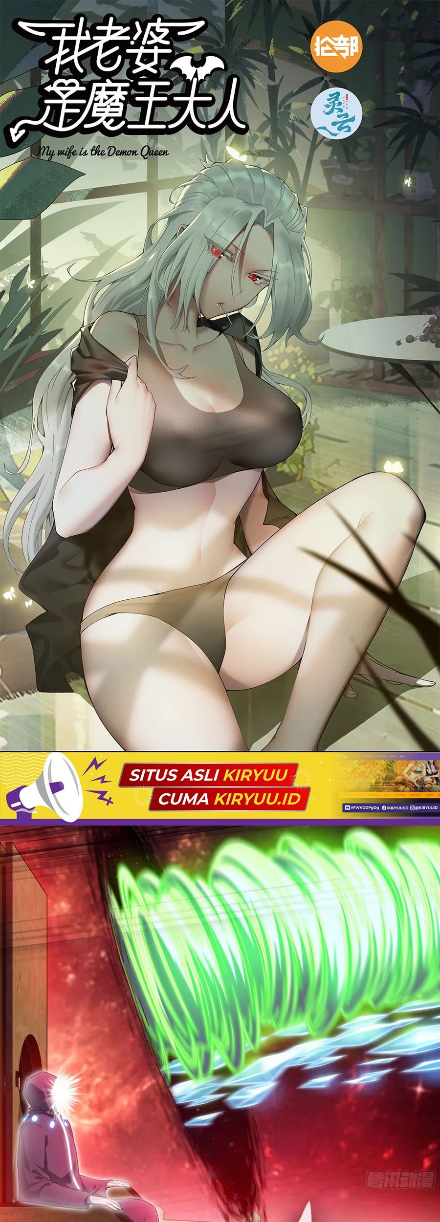 Manhua My Wife is a Demon Queen Chapter 438 gambar 2