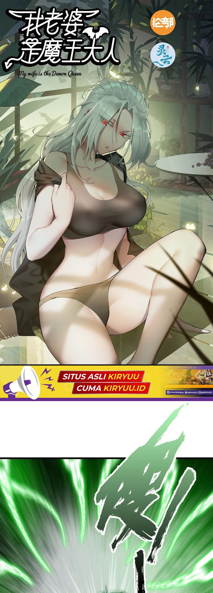 Manhua My Wife is a Demon Queen Chapter 437 gambar 2