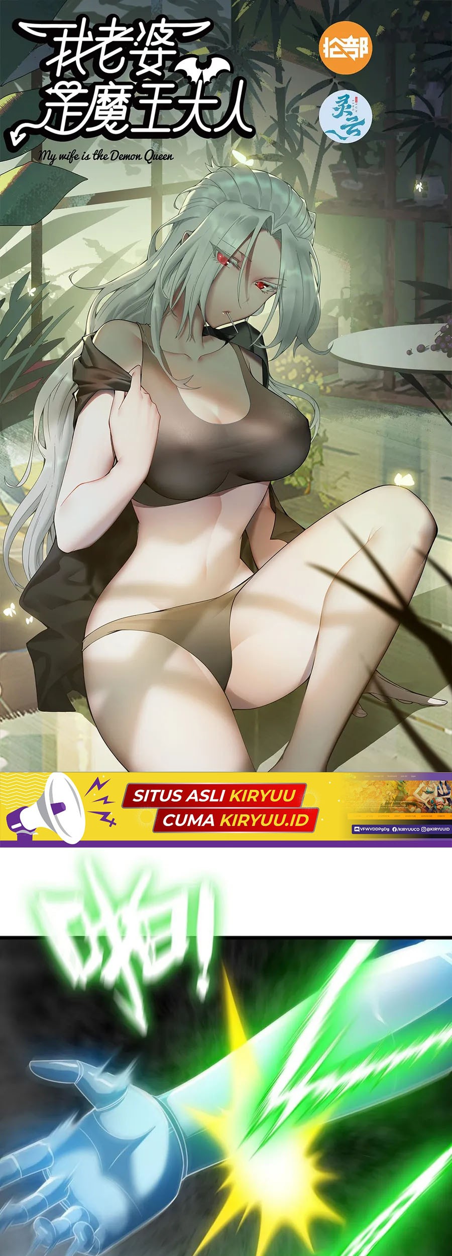 Manhua My Wife is a Demon Queen Chapter 436 gambar 2