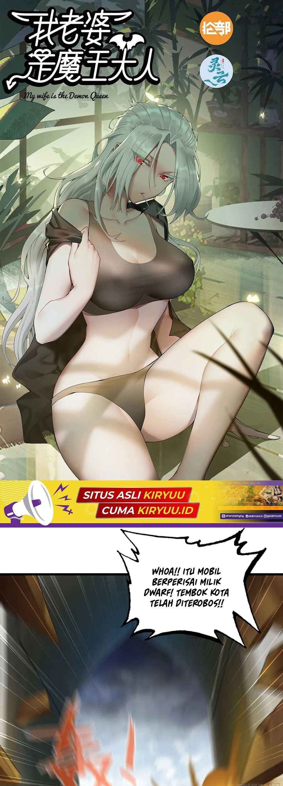 Manhua My Wife is a Demon Queen Chapter 434 gambar 2