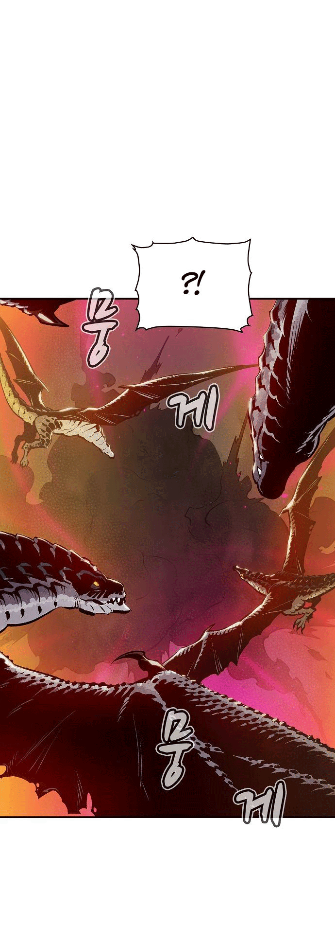 Alone Necromancer Chapter 83 - Halaman 15