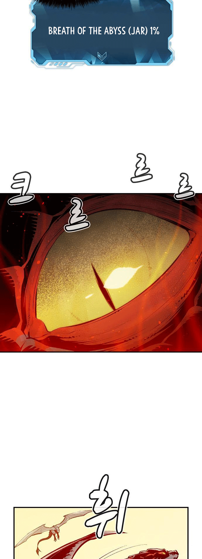 Alone Necromancer Chapter 83 - Halaman 21