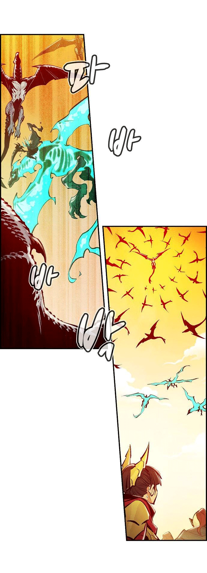 Alone Necromancer Chapter 83 - Halaman 7