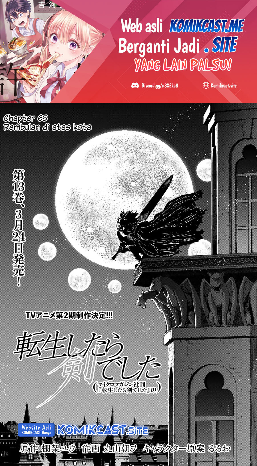 Manga Tensei shitara Ken deshita Chapter 65 gambar 2
