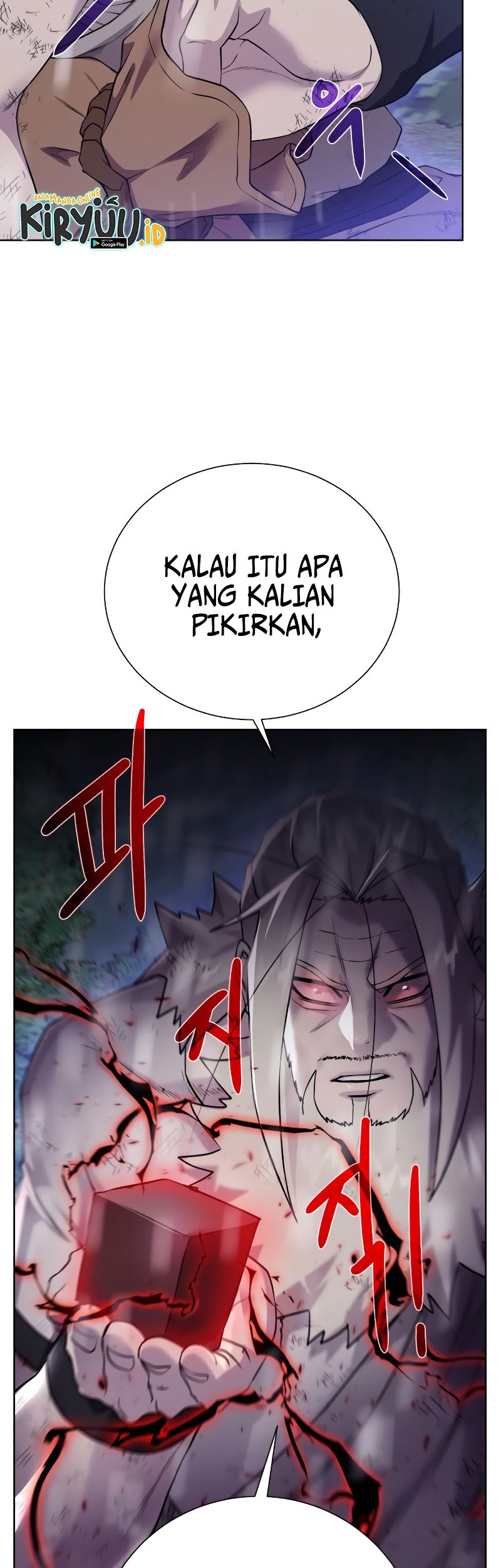 Dungeon and Artifact Chapter 107 halaman 3