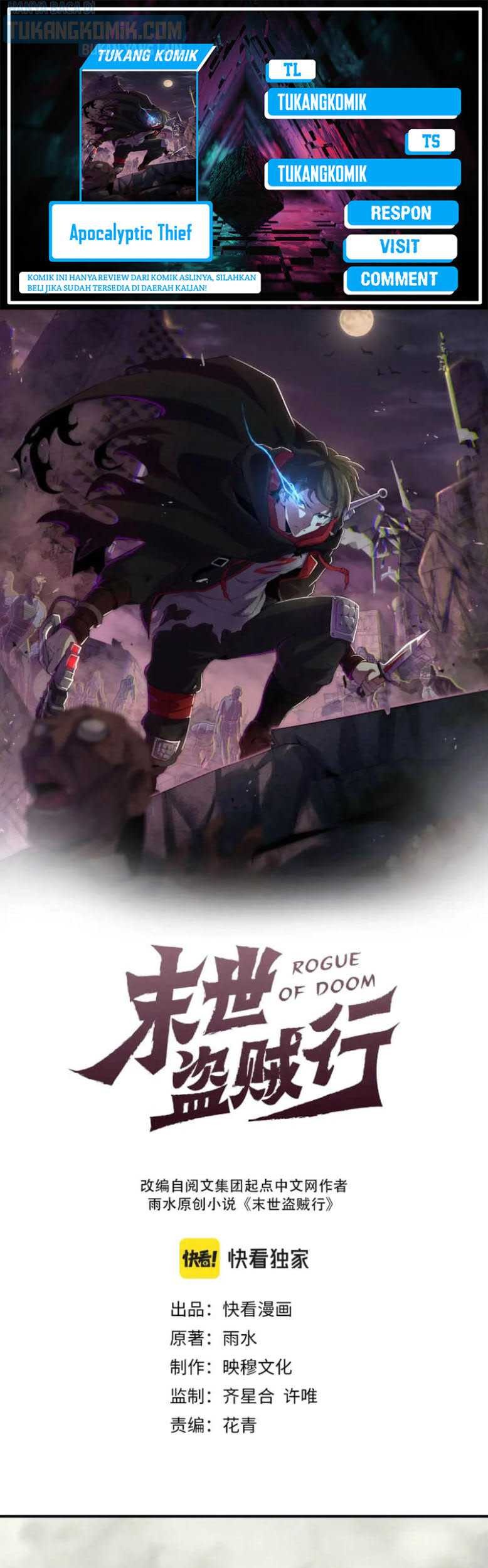 Apocalyptic Thief Chapter 142 halaman 1
