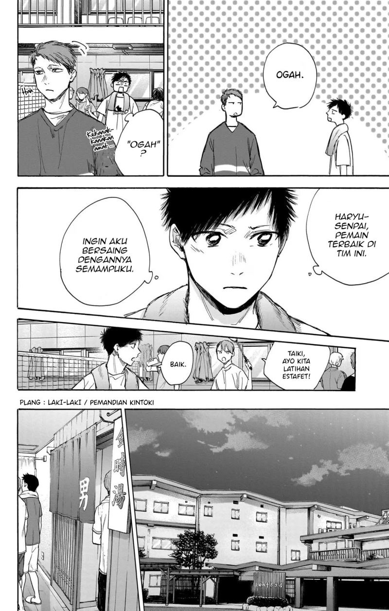Ao no Hako Chapter 71 - Halaman 17