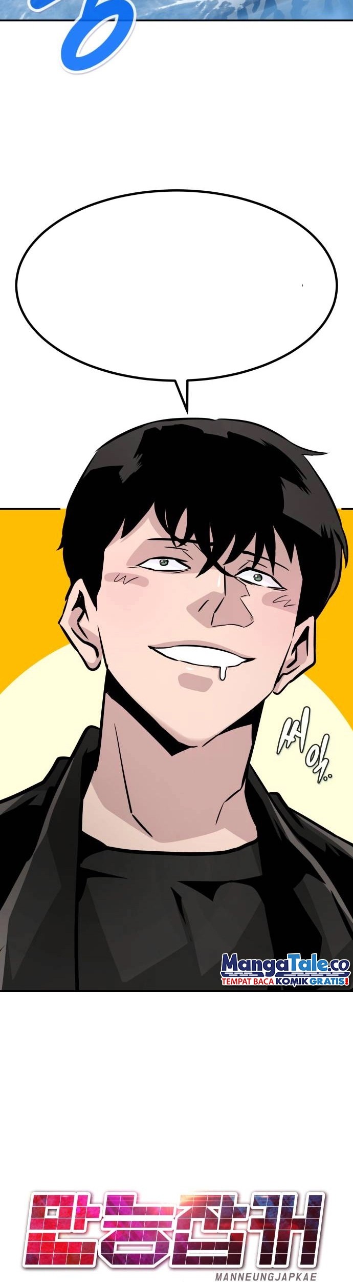 All Rounder Chapter 72 - Halaman 34