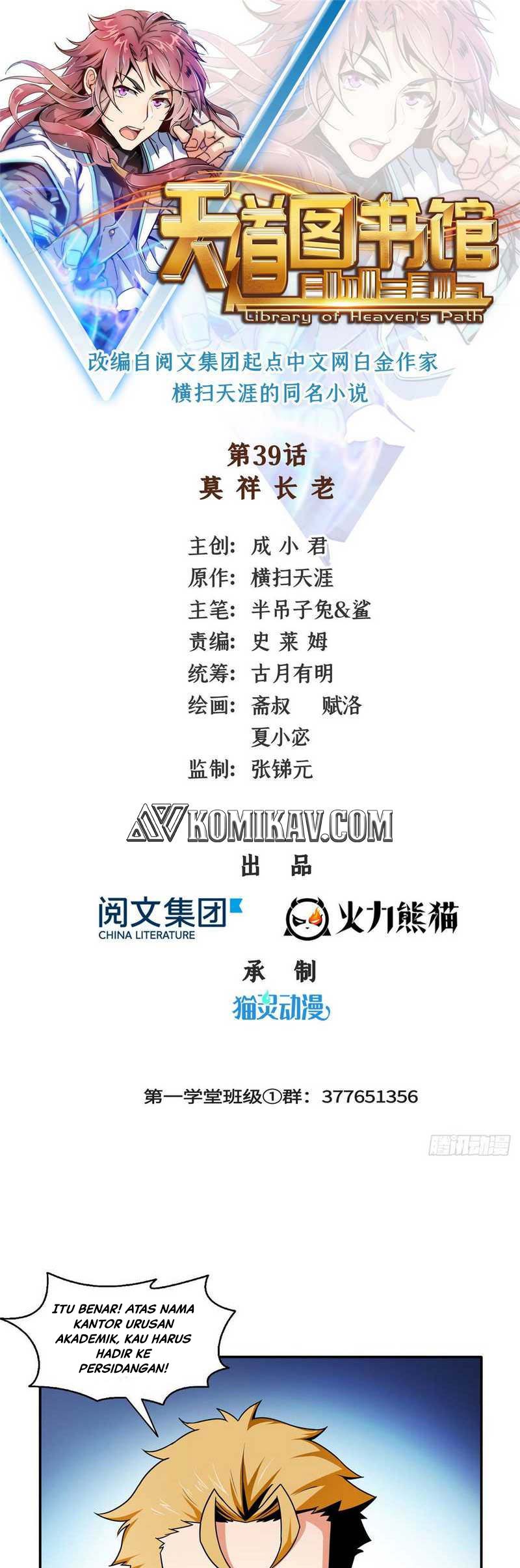 Manhua Library Tiandao Chapter 39 gambar 2