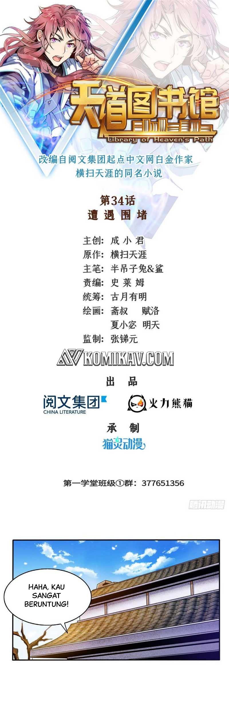 Manhua Library Tiandao Chapter 34 gambar 2