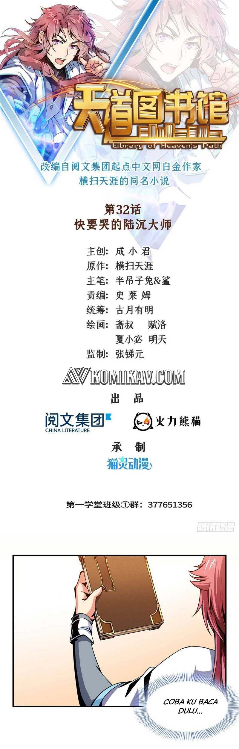 Manhua Library Tiandao Chapter 32 gambar 2