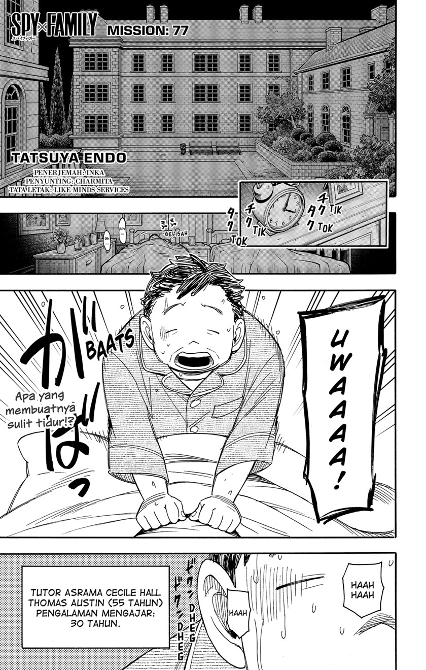 Komik Spy X Family Chapter 77 gambar 1