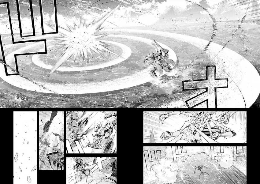 Cosmic Censorship Chapter 25 - Halaman 8