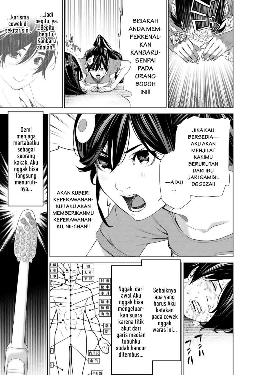 Bakemonogatari Chapter 189 - Halaman 5
