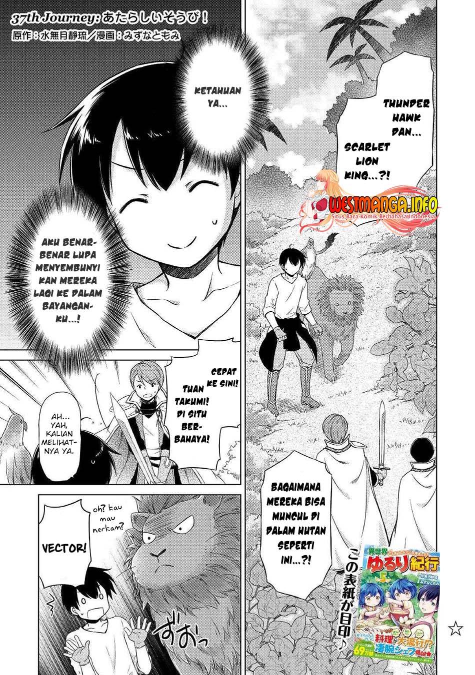 Manga Isekai Yururi Kikou: Kosodateshinagara Boukensha Shimasu Chapter 37 gambar 2