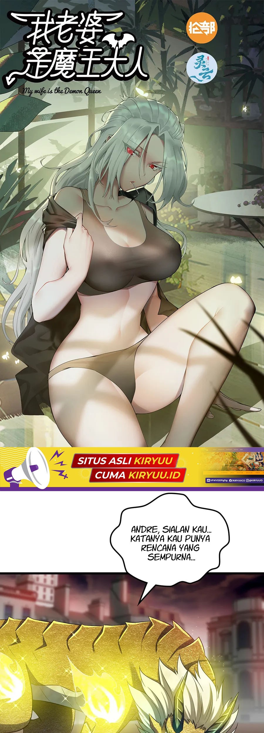 Manhua My Wife is a Demon Queen Chapter 440 gambar 2