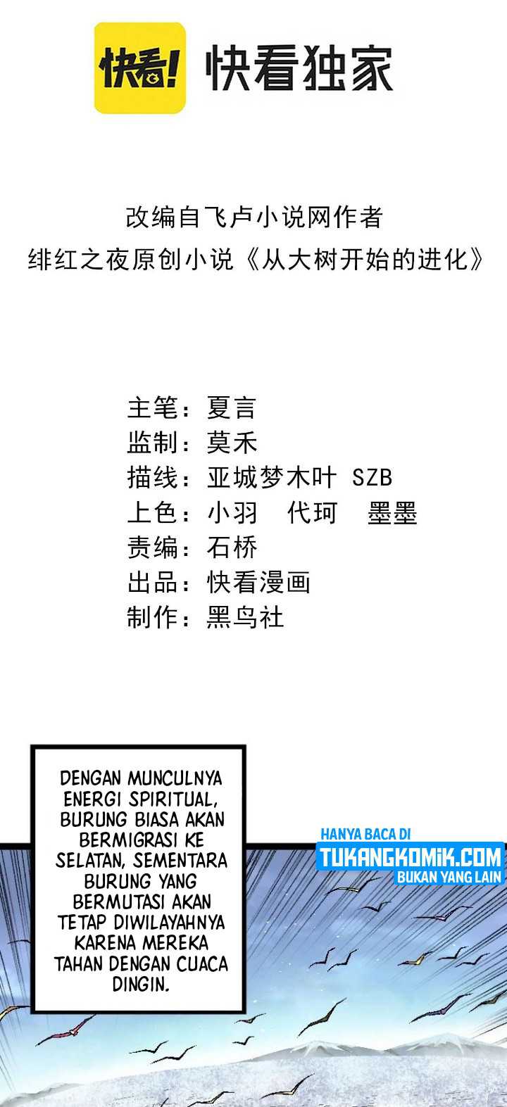 Manhua Evolution Begins With A Big Tree Chapter 28 gambar 2