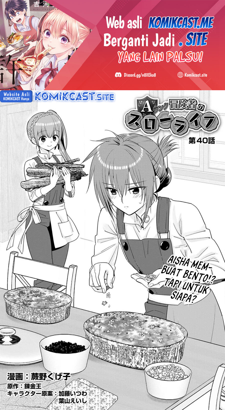 A-Rank Boukensha no Slow Life Chapter 40.1 - Halaman 2