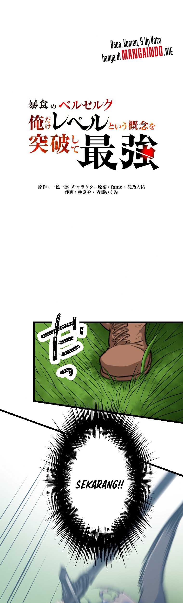 Manga Berserk of Gluttony (Remake) Chapter 06 gambar 2
