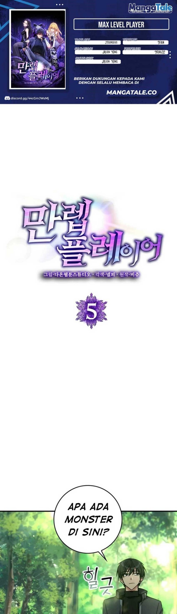 Komik Max Level Player Chapter 05 gambar 1