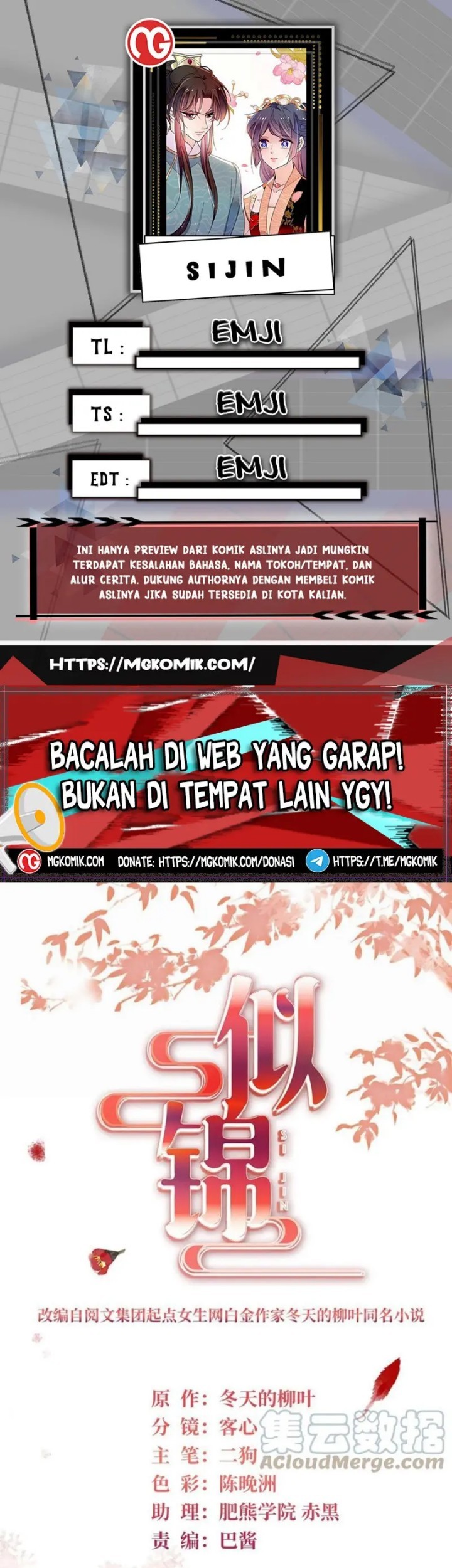 Komik Sijin Chapter 323 gambar 1