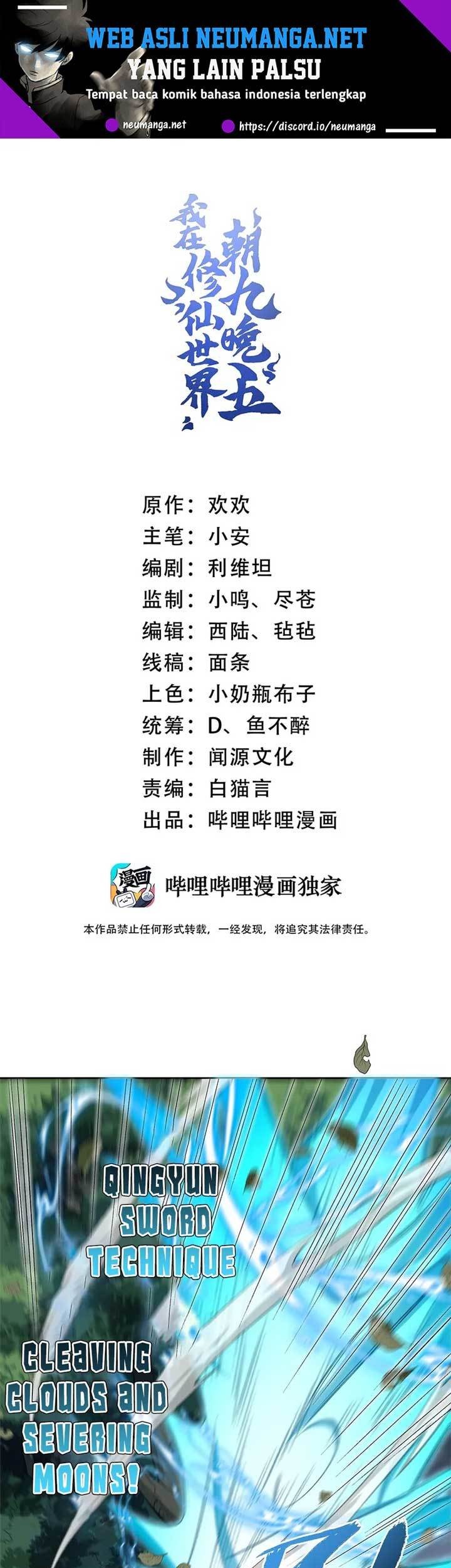 Manhua I Work Nine To Five In The Immortal Cultivation World Chapter 05 gambar 2