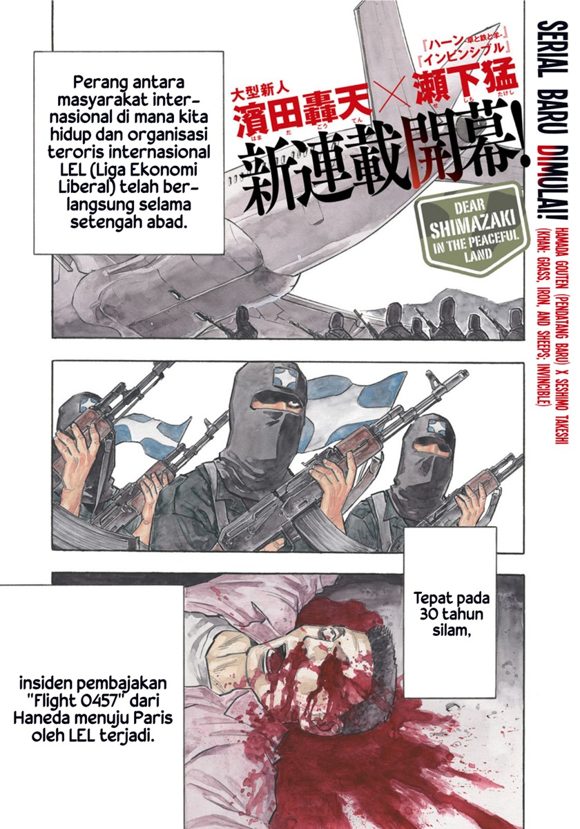 Dear Shimazaki in the Peaceful Land Chapter 01 Gambar 3