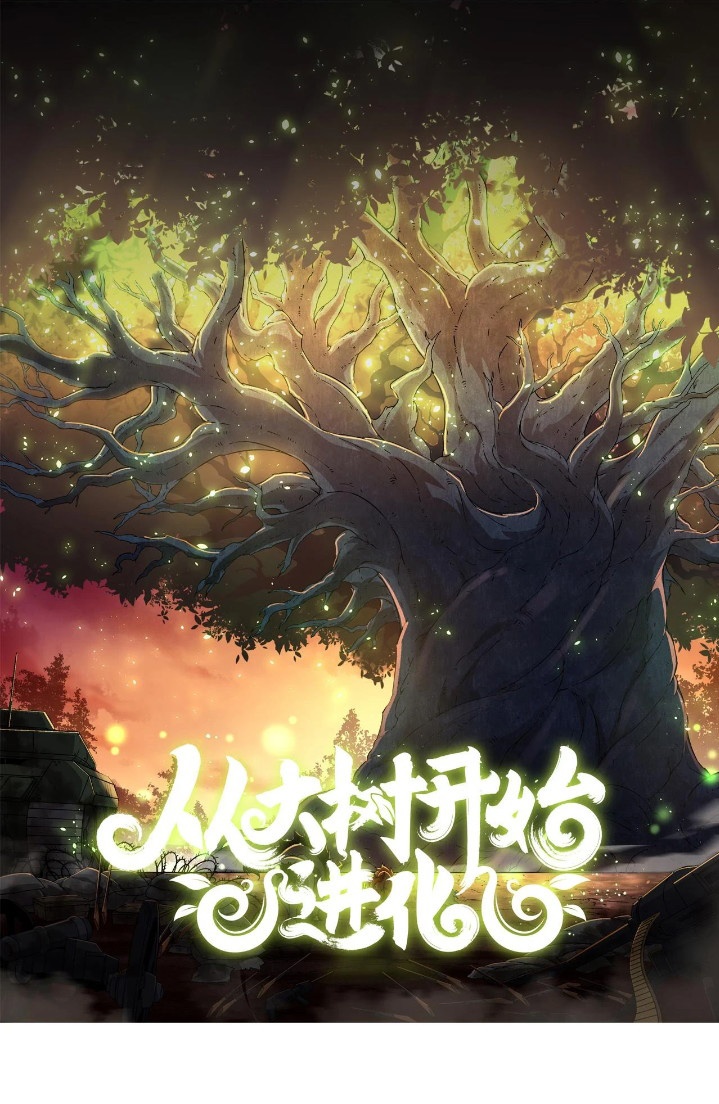 Komik Evolution Begins With A Big Tree Chapter 30 gambar 1