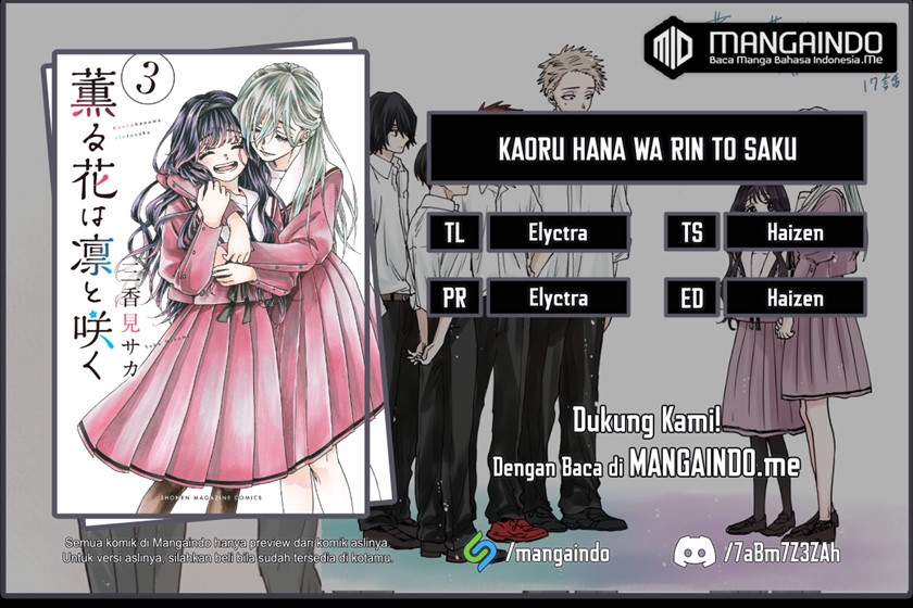 Komik Kaoru Hana wa Rin to Saku Chapter 17 gambar 1