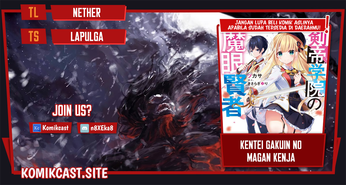 Komik Kentei Gakuin no Magan Kenja Chapter 26 gambar 1