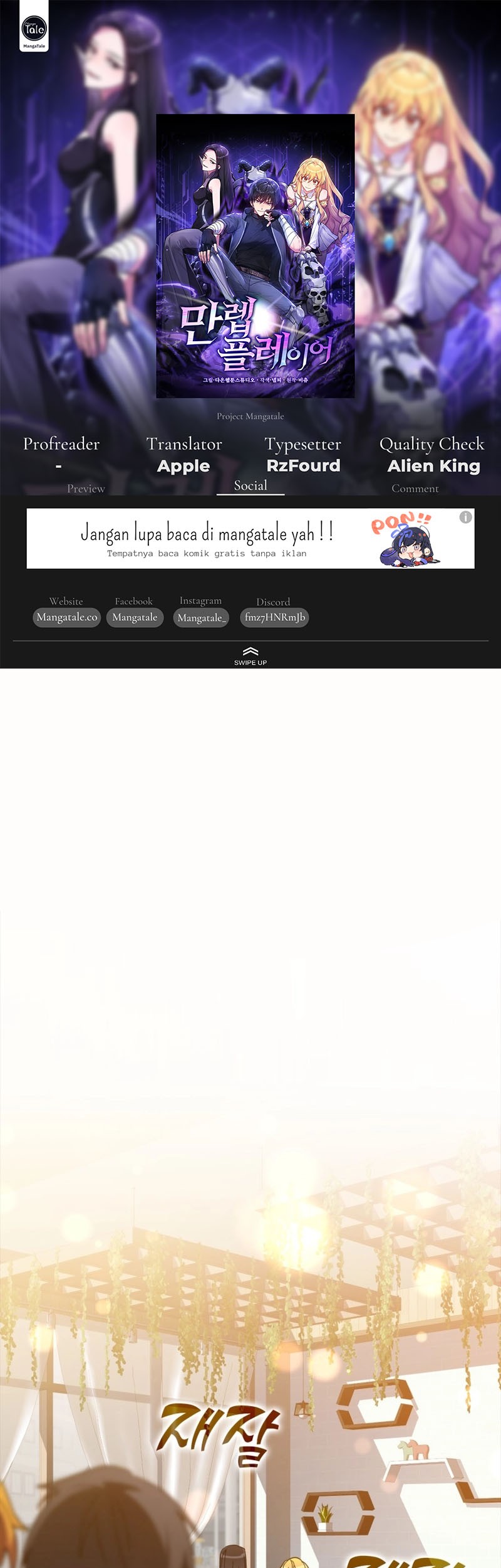 Komik Max Level Player Chapter 17 gambar 1