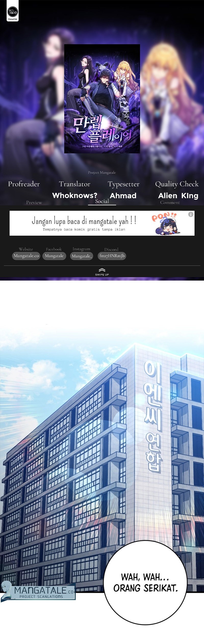 Komik Max Level Player Chapter 14 gambar 1