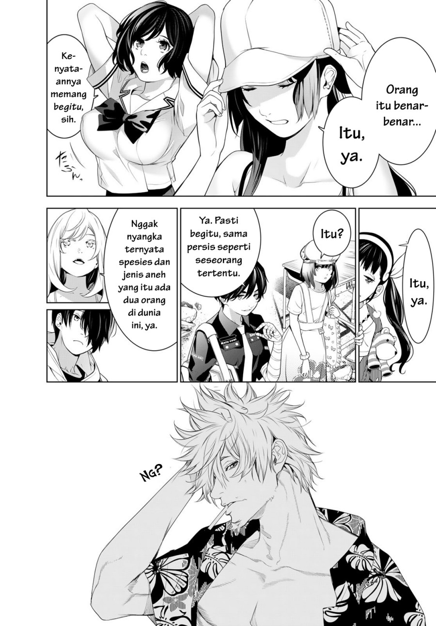 Bakemonogatari Chapter 193 - Halaman 12