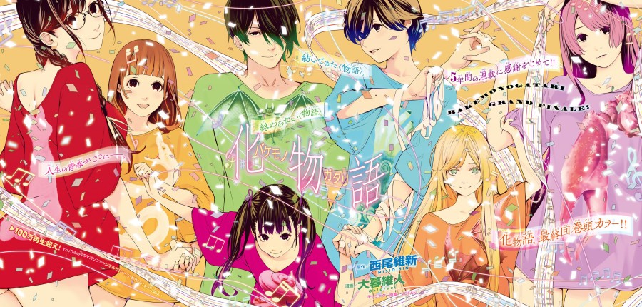 Manga Bakemonogatari Chapter 193 gambar 2