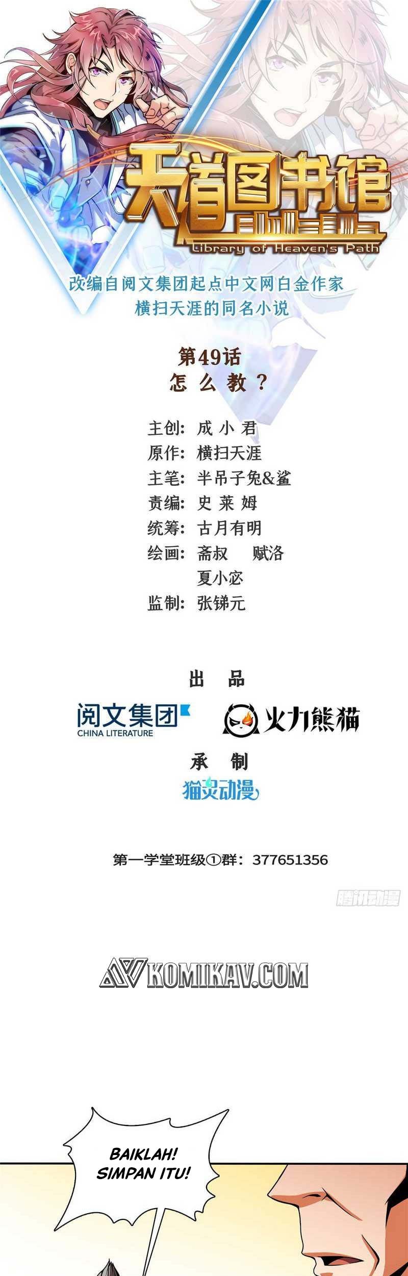 Manhua Library Tiandao Chapter 49 gambar 2