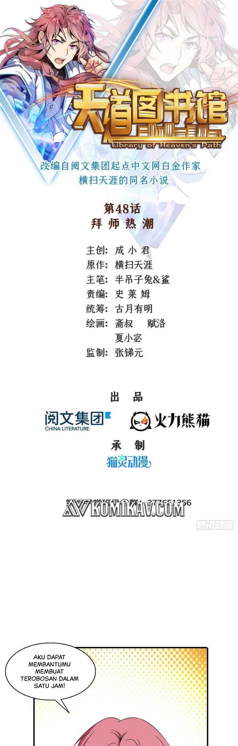Manhua Library Tiandao Chapter 48 gambar 2