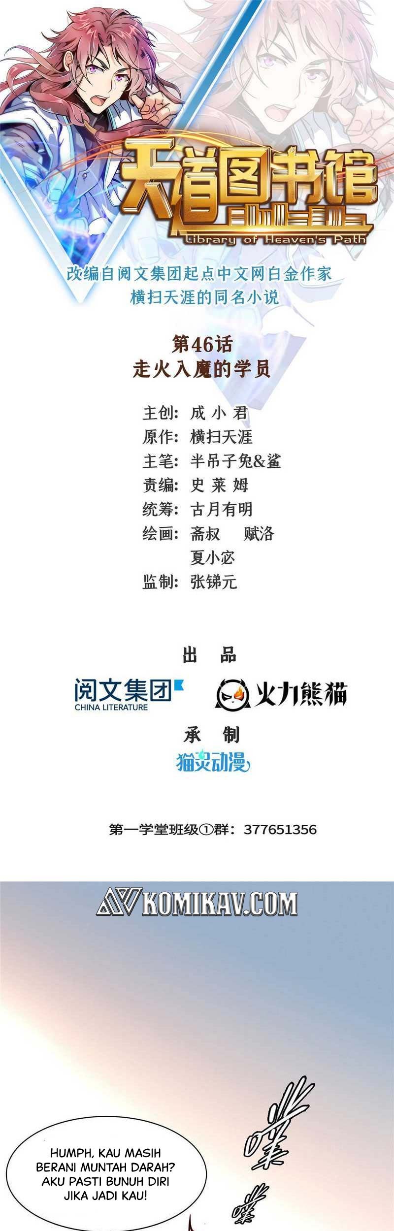 Manhua Library Tiandao Chapter 46 gambar 2