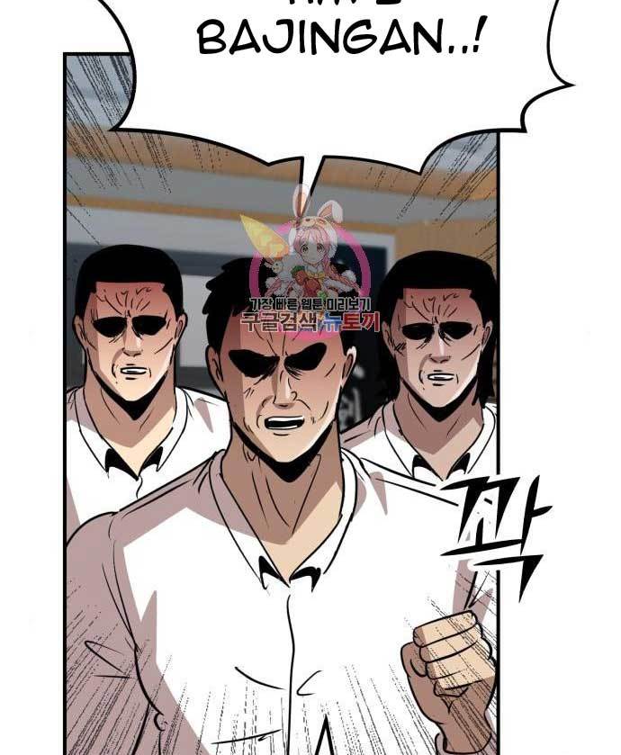 Cryptocurrency Revenge Chapter 18 halaman 8