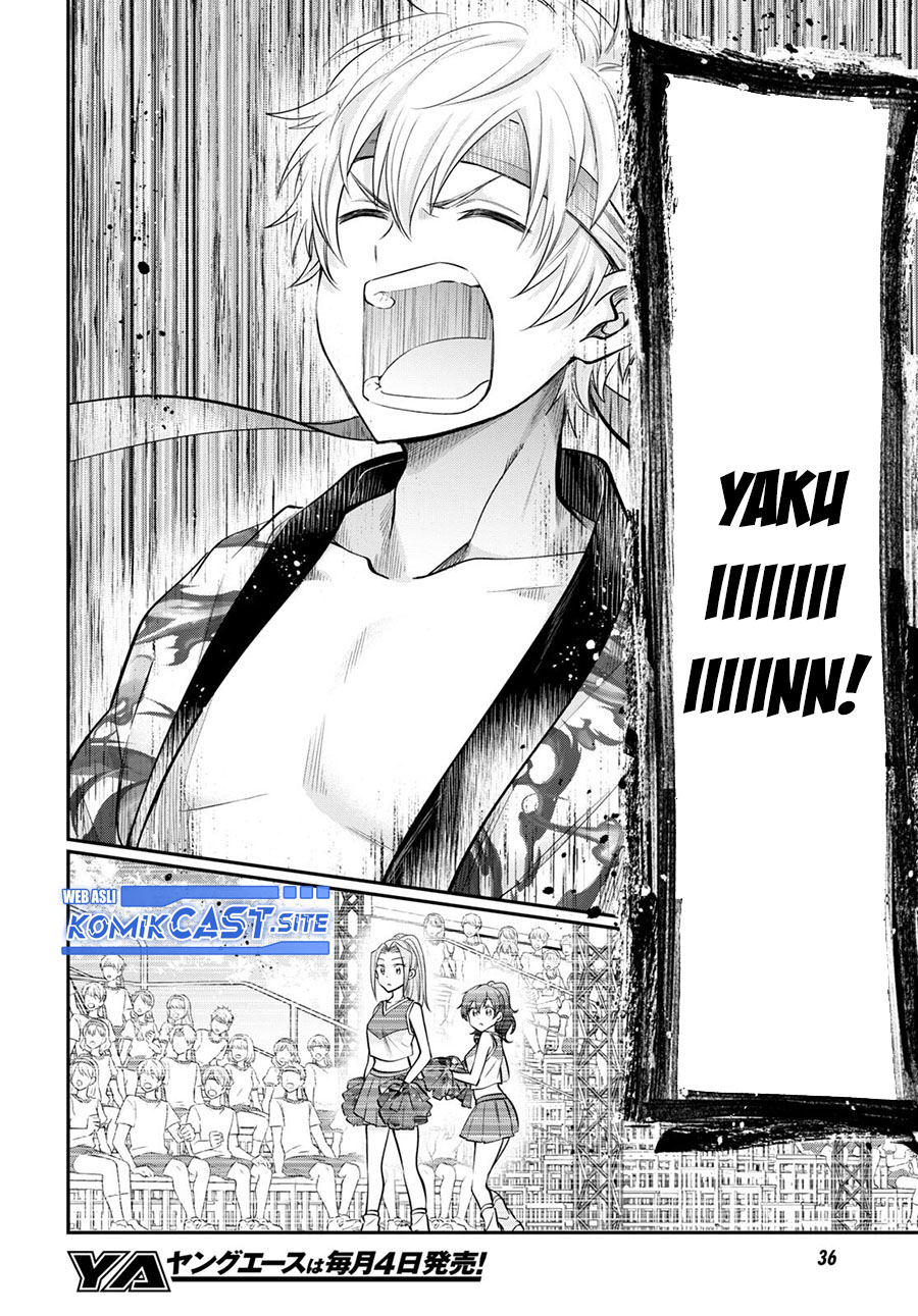 Fuufu Ijou Koibito Miman. Chapter 55 - Halaman 13