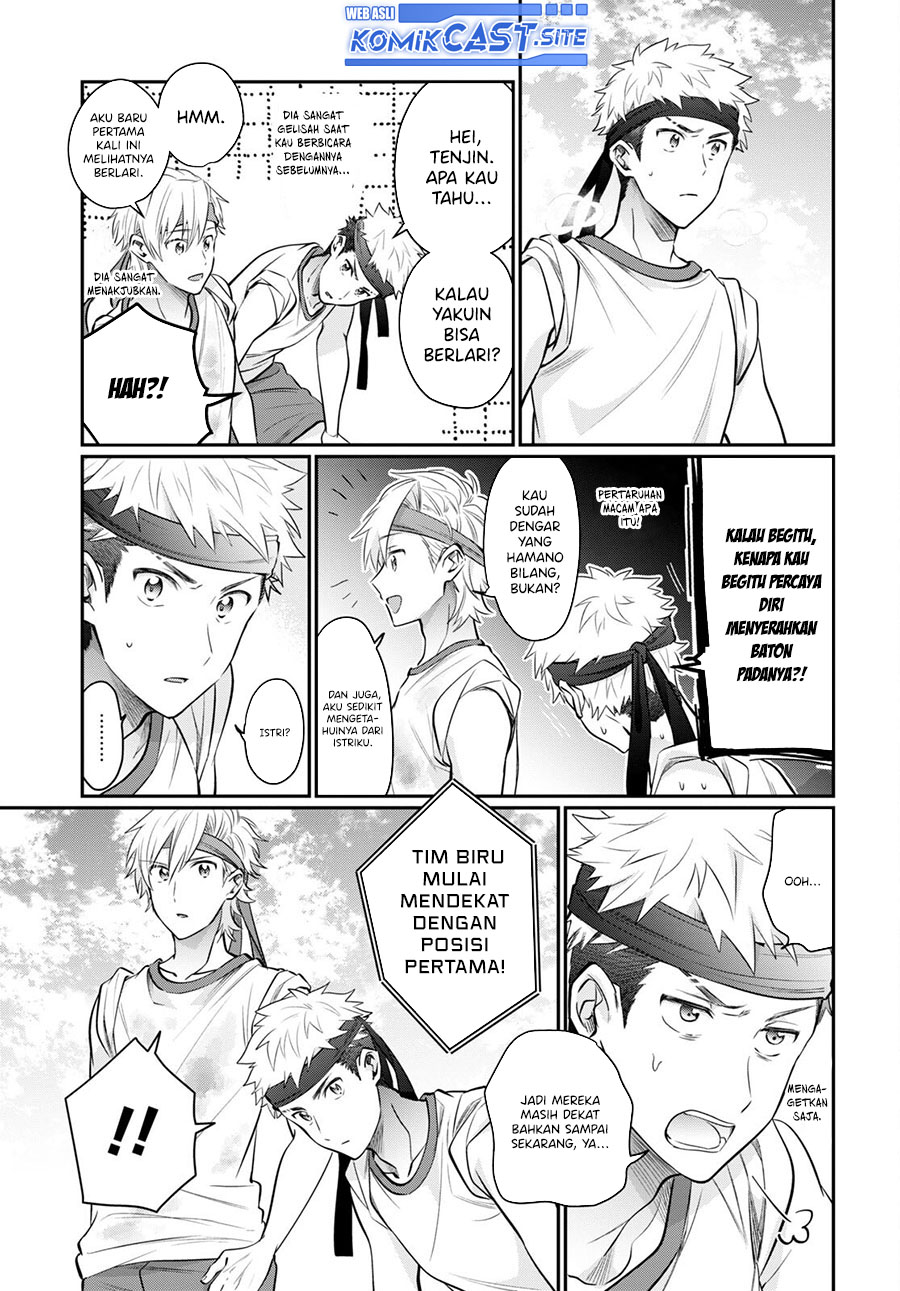Fuufu Ijou Koibito Miman. Chapter 55 - Halaman 28