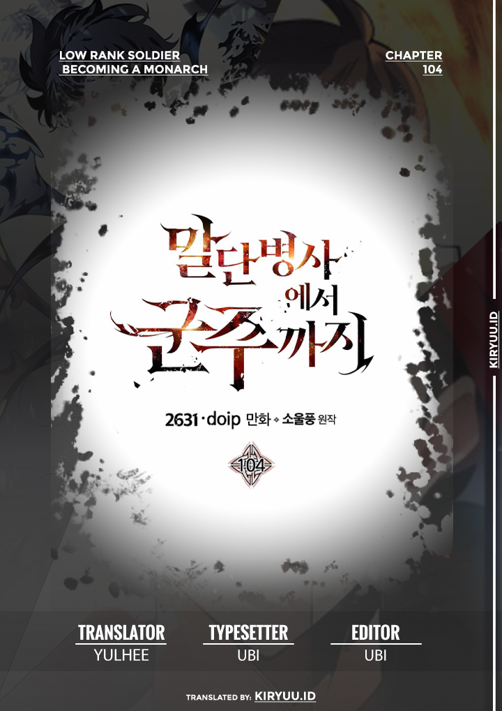 Komik The Story of a Low-Rank Soldier Becoming a Monarch Chapter 104 gambar 1